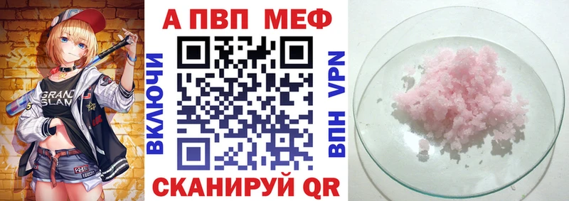 Купить ГАШИШ  Меф мяу мяу  Татарск