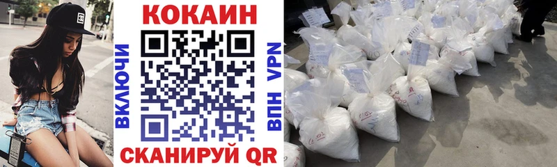 COCAIN Колумбийский  Купить  Татарск 