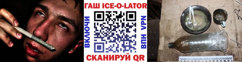 Купить где  Татарск  Гашиш 40% ТГК 