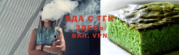 мяу мяу кристалл Армянск
