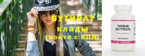 PSILOCYBIN Арсеньев