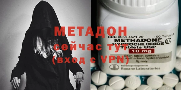 мяу мяу кристалл Армянск
