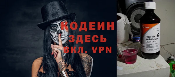 мяу мяу кристалл Армянск