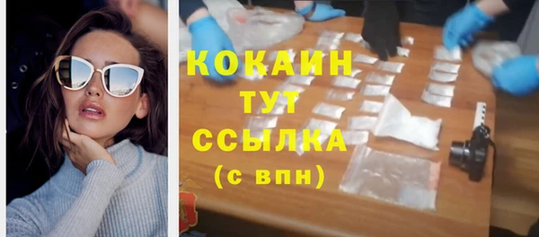 мяу мяу кристалл Армянск