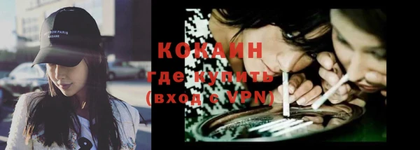 PSILOCYBIN Арсеньев