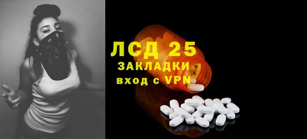 мяу мяу кристалл Армянск