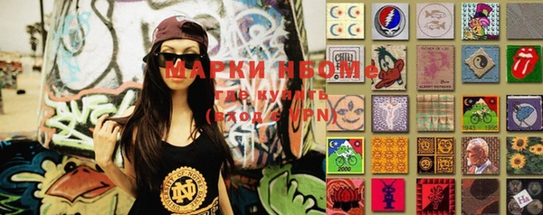 PSILOCYBIN Арсеньев