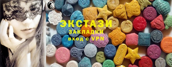 мяу мяу кристалл Армянск