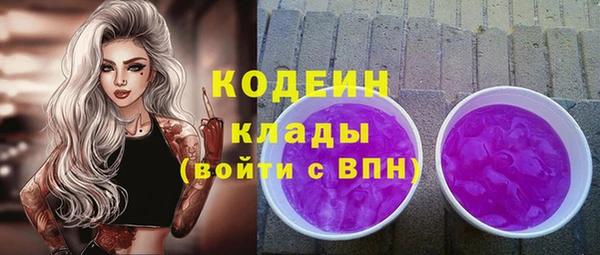 PSILOCYBIN Арсеньев
