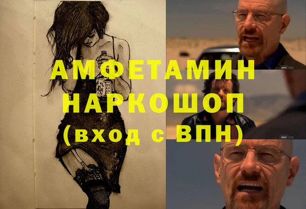 мяу мяу кристалл Армянск