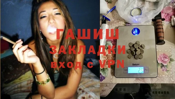 PSILOCYBIN Арсеньев