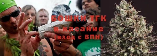 мяу мяу кристалл Армянск