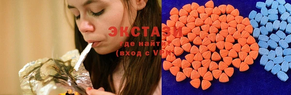 мяу мяу кристалл Армянск