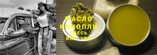 мяу мяу кристалл Армянск