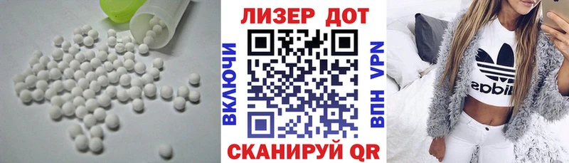 LSD-25 экстази кислота  Купить  Татарск 