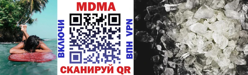 MDMA Molly  Купить  Татарск 