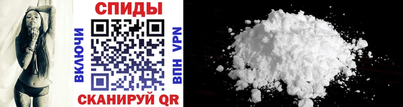 МЕТАМФЕТАМИН Methamphetamine  Купить где  Татарск 