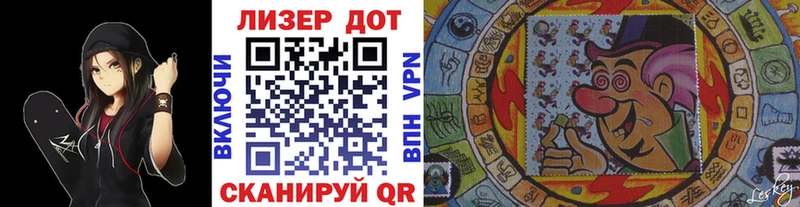 Марки N-bome 1,5мг  Купить  Татарск 