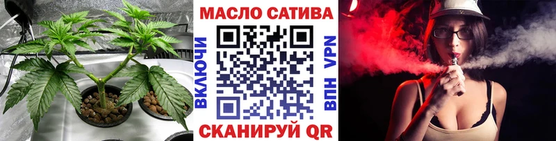 ТГК концентрат  Купить  Татарск 