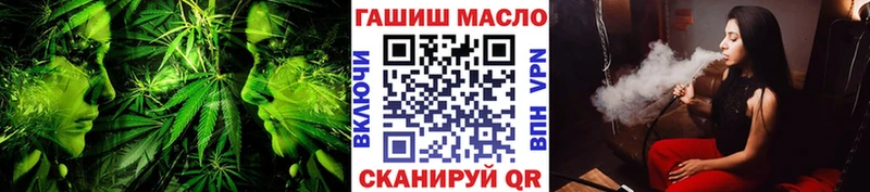 ТГК жижа Татарск