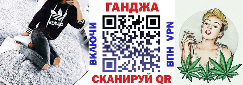 Купить где  Татарск  Канабис AK-47 